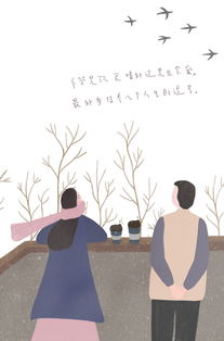 父亲的话深深地印在我的心上改为反问句，父亲的话一直鞭策着我