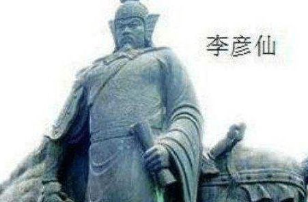 李彦仙字少严,其先宁州人，李彦仙和岳飞