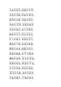 琐碎什么意思