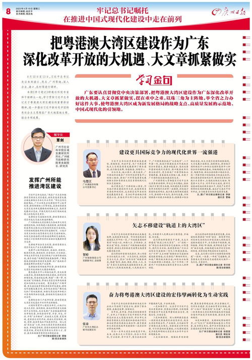 关于改革开放40周年的作文100字高中范文