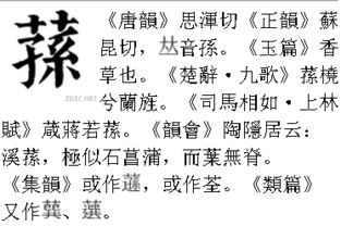 草怎么拼音