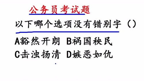 word里面有没有检查错别字的功能?