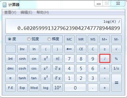 对数计算器在线计算器，以10为底的对数计算器