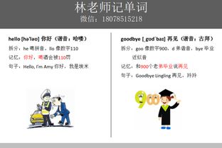 喝的英语单词100个，正在喝的英语单词