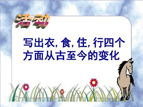 珍惜生命的句子