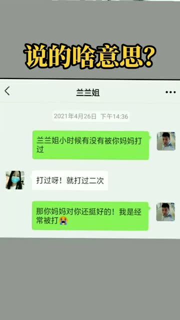 聊胜于无的意思，聊一聊的意思