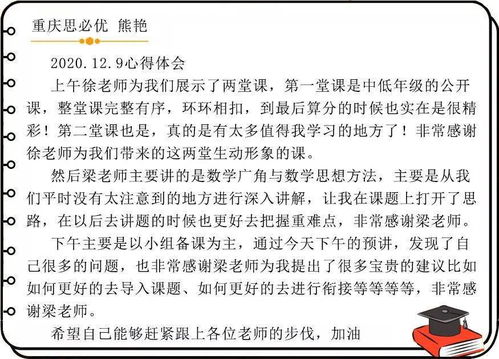 幼儿园教师培训总结及收获范文