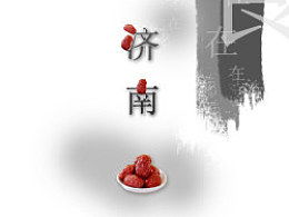 安于现状是什么意思