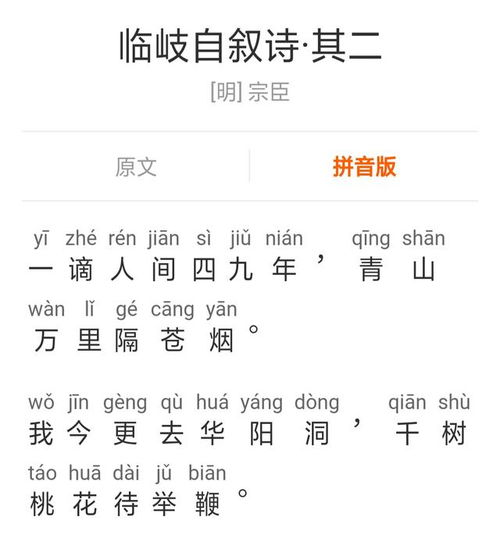 谪字有几个读音