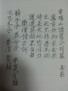 古文中之的意思
