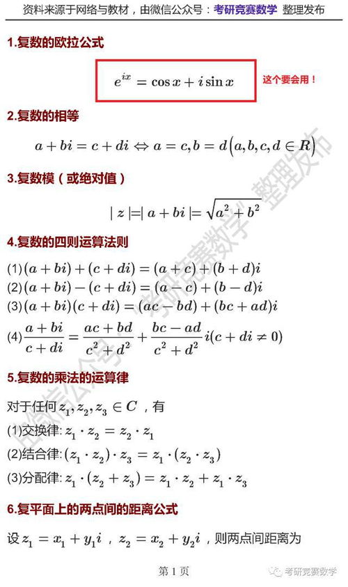 study复数三单，study,复数