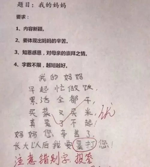 教组词二年级，教组词二年级上册