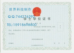 大学本科是学士吗知乎，大学本科学历是学士吗