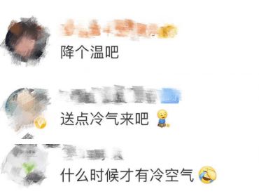 稍安勿躁和少安毋躁哪个是正确的