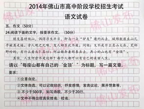 穿过乌云的阳光更绚丽作文300字，穿过乌云的阳光更绚丽作文500字初一