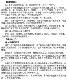 北京高考作文题目是啥，北京高考作文一类二类三类