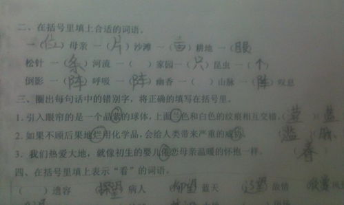 欠字可以加什么偏旁