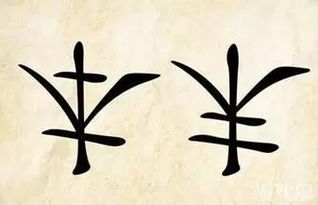 终的四字成语
