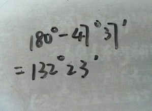 互余是什么意思，渔光互补是什么意思