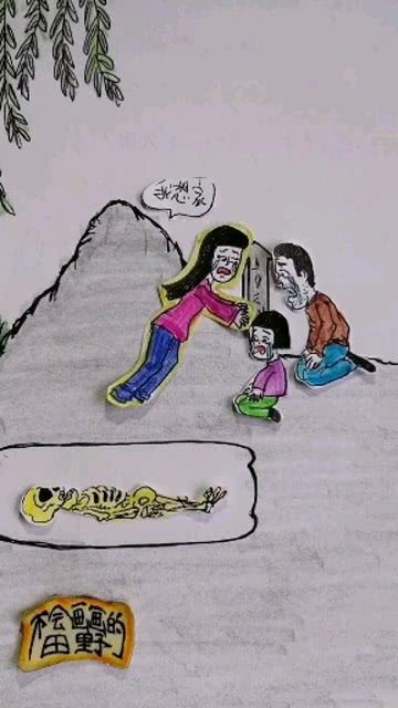 感人的小故事精选大全
