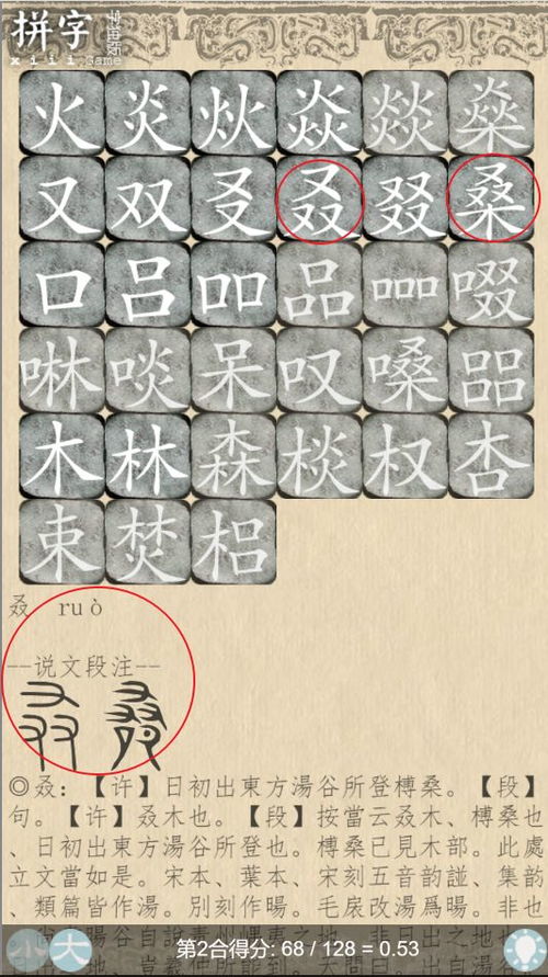 奢侈的正确意思，奢侈用拼音怎么拼