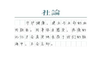 献字组词语有哪些词语，献组词成语