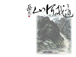 怒发冲冠凭栏处潇潇雨歇抬望眼仰天长啸壮怀激烈，怒发冲冠凭栏处潇潇雨歇歌词