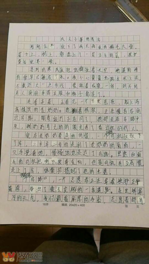 关于酒的小学作文