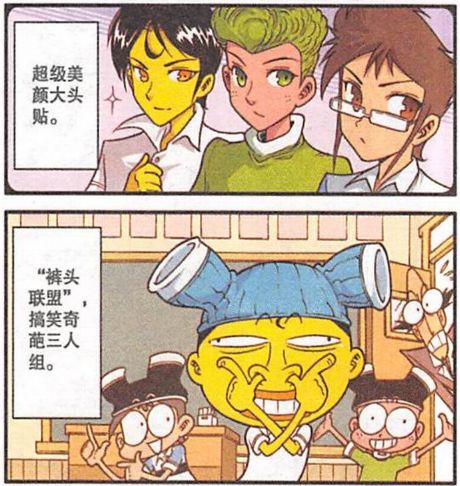 人神共愤是什么意思?