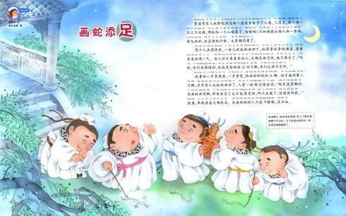 双方合作的成语，长期合作的成语