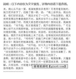 争吵作文600字初一 优秀作文，争吵作文600字初二