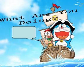 be doing是什么意思，like doing是什么意思