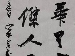 物华天宝意思