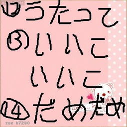 地的拼音