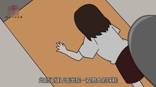 胆怯是什么意思?