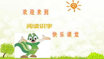 来唱颠倒歌,歌词是什么