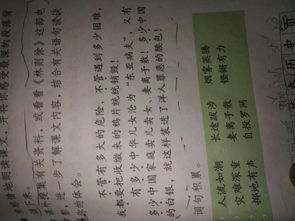 不管不管都是造句怎么造，不管…不管…都是造句