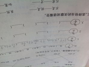 且部首是什么
