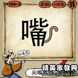 形容感动的成语有哪些?