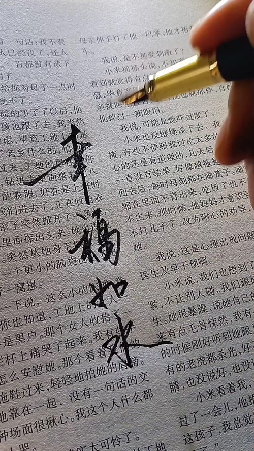 心事什么意思?