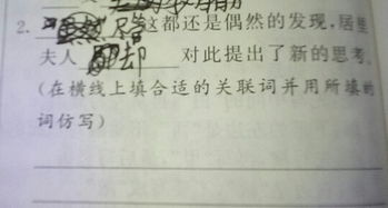 尽管但是造句子三年级，尽管但造句子三年级下册