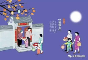 团圆节的英文，团圆节刚过的第二天,奉天殿