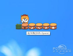 抢的拼音和.组词语