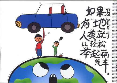 啧啧惊叹的拼音，惊叹的拼音回味的拼音乐趣的拼音目的地的拼音