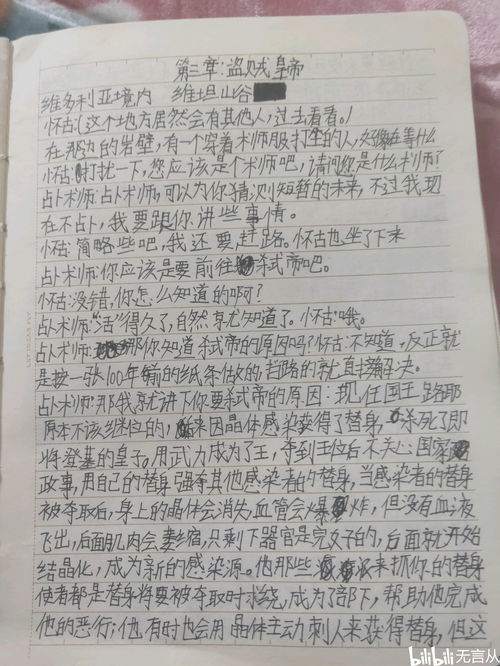 帝组词是什么