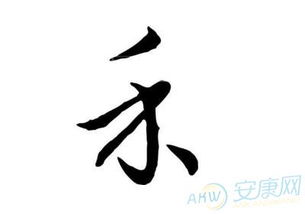 禾字旁的字有哪些字一年级，禾字旁的字有哪些字一年级上册