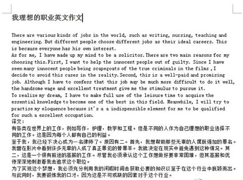 梦想作文600字优秀作文，梦想作文600字免费