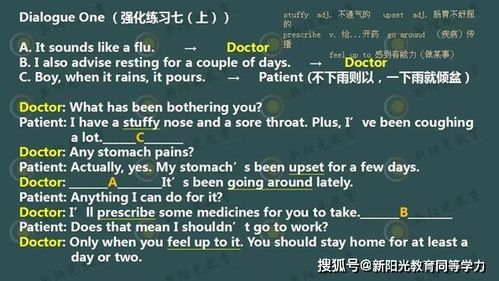 prescribed是什么意思
