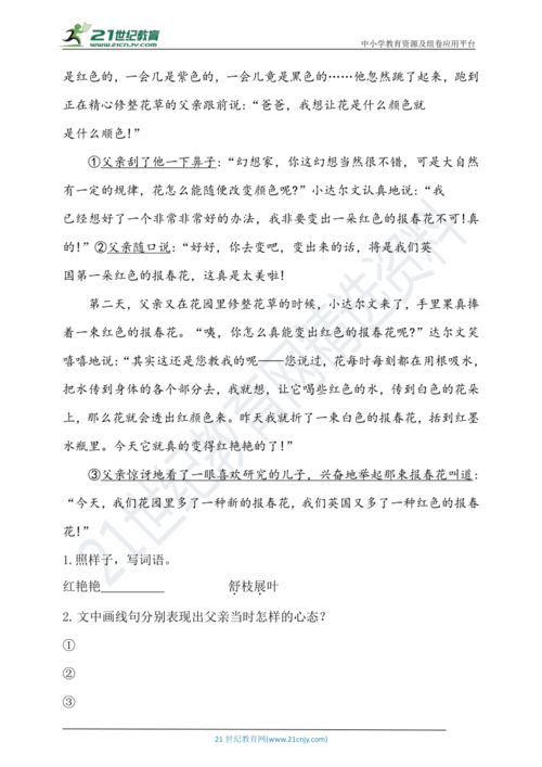 吠组词 多音字，啦组词