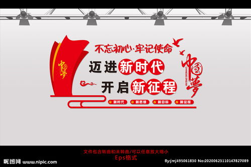 迈进的意思 迈进的意思是什么